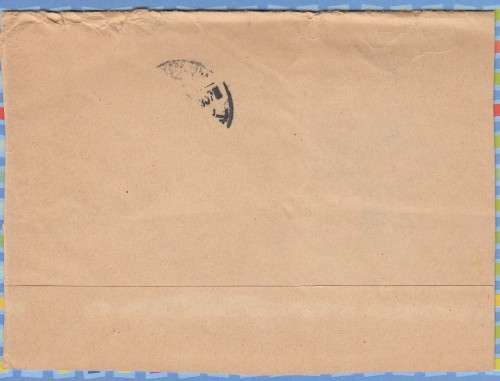 Germany - 1928 - Air mail and von Schiller on Part Cover to Nylstroom