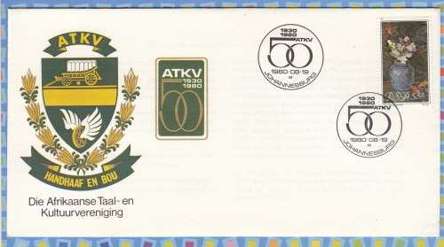 South Africa RSA - 1980 - Com Cover - ATKV 50