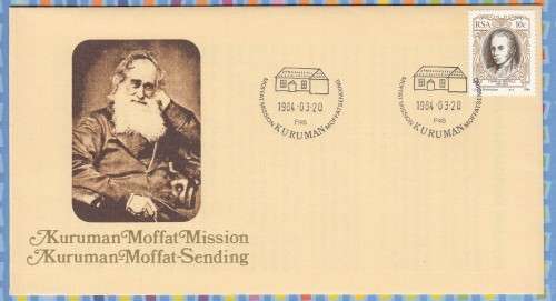 South Africa RSA - 1984 - Kuruman Moffat Mission
