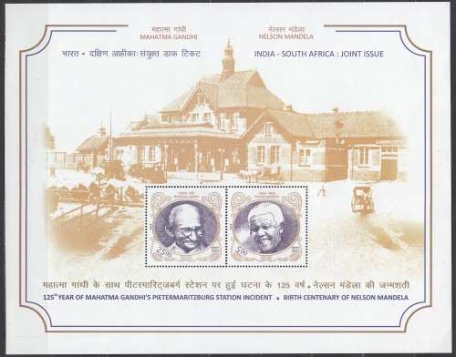 India - 2018 - Mandela Gandhi - India joint issue with South Africa Miniature Sheet