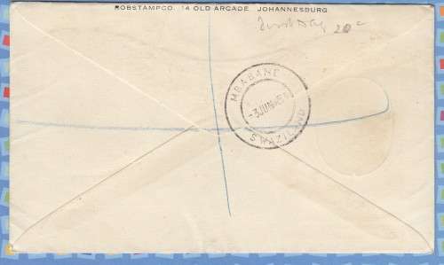 Swaziland (now Eswatini) - 1953 - Queen Elizabeth Coronation Silk FDC