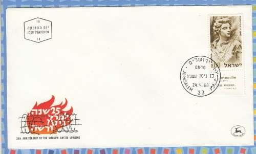 Israel  1968  FDC Warsaw Ghetto Uprising