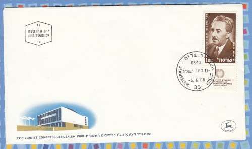 Israel  1968  FDC Prime Minister Moshe Sharett