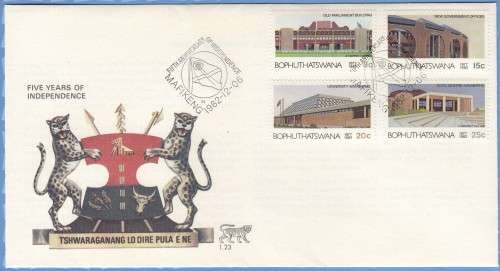 Bophuthatswana - 1982 - 5 Years of Independence, Architecture - Complete Set on FDC