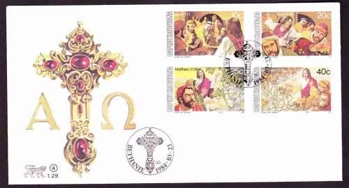 Bophuthatswana - 1984 - Easter The Lords Passion - Complete Set on FDC