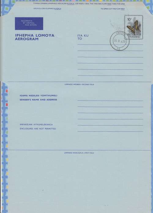 Transkei - Aerogramme Air Letter - Butterfly Butterflies CTO 1977 - 10c