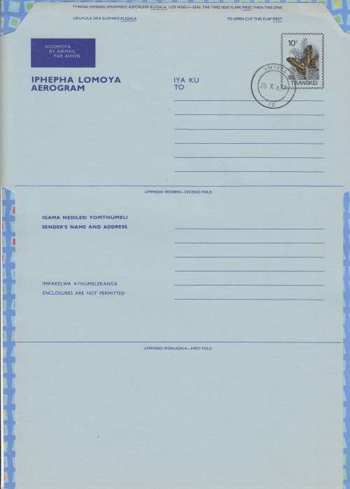 Transkei - Aerogramme Air Letter - Butterfly Butterflies CTO 1977 - 10c