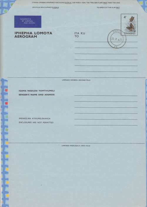 Transkei - Aerogramme Air Letter - Butterfly Butterflies CTO 1977 - 4c