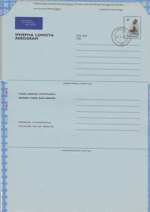 Transkei - Aerogramme Air Letter - Butterfly Butterflies CTO 1977 - 4c