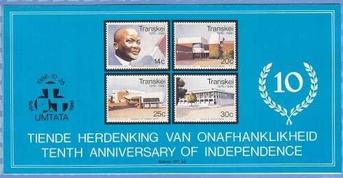 Transkei - Information Bulletin - 1986 - 10th Anniversary of Independence