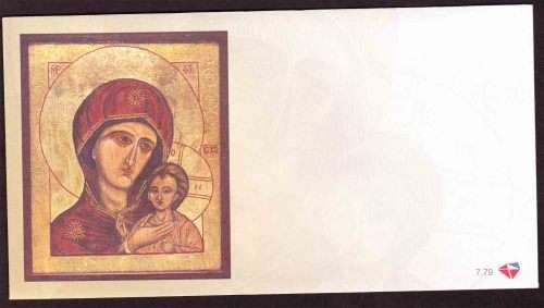 South Africa RSA - 2004 - FDC 7.79 - Christmas - Unserviced Cover