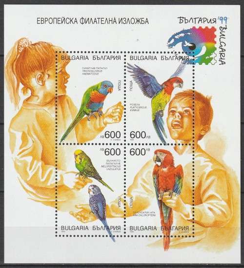 Bulgaria - 1999 - Parrots Birds