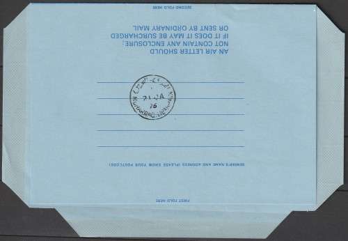 Concorde - 1976 - Air Letter Aerogramme - London to Bahrain - No 0046