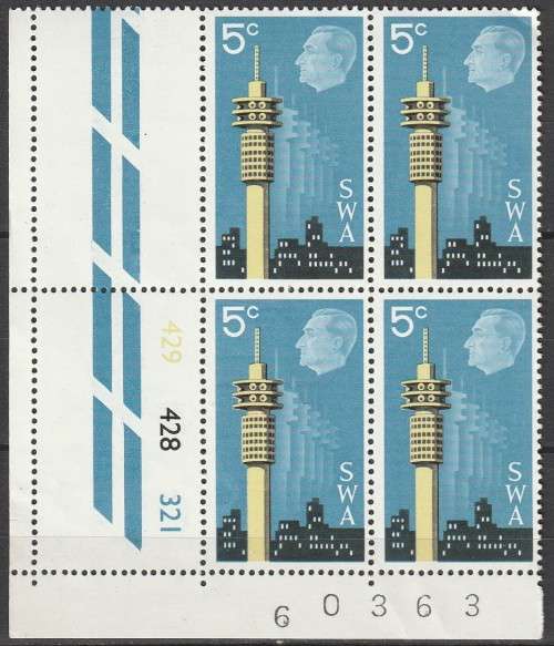 South West Africa SWA (Now Namibia) - 1971 - Strijdom Tower 10th Republic Anniversary- Control Block