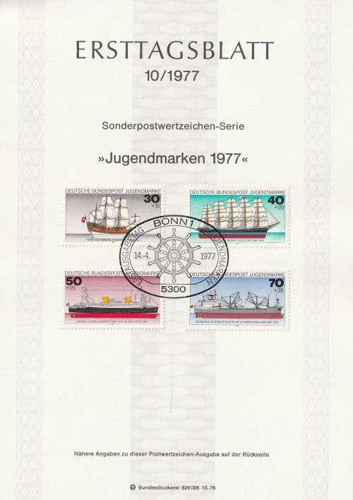 Germany West Federal - 1977 - Historic Ships - Complete Set
