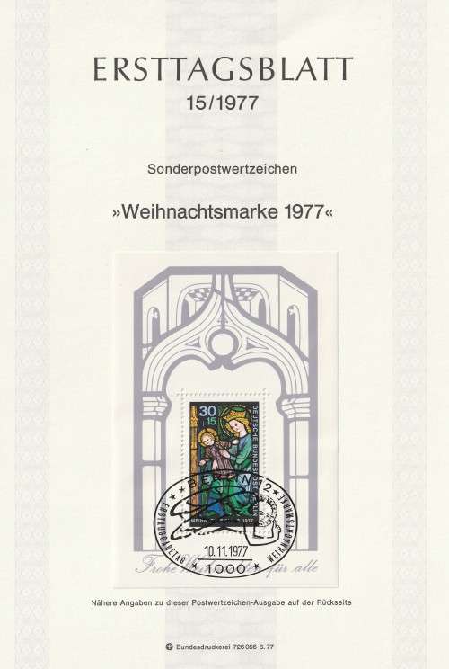 Germany Berlin West Federal - 1977 - Christmas  - Complete set (1)
