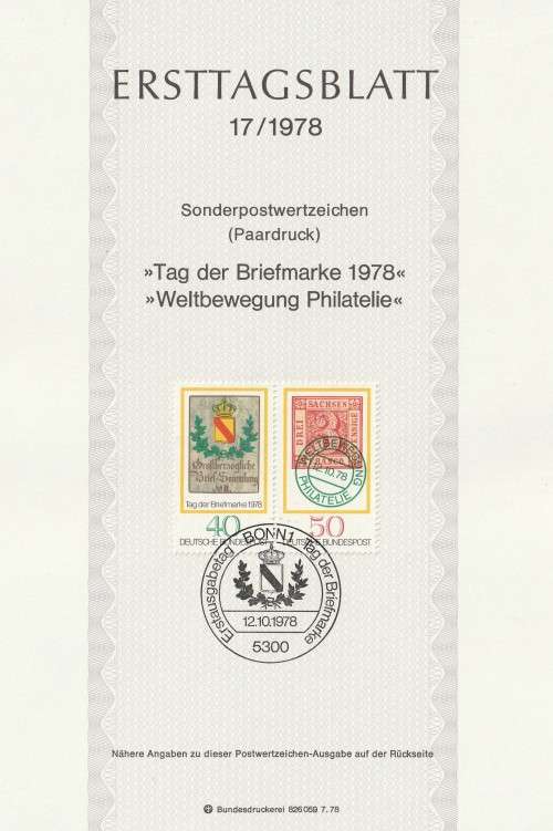 Germany West Federal - 1978 - Posthouse Signs Stamp Day - Complete Set