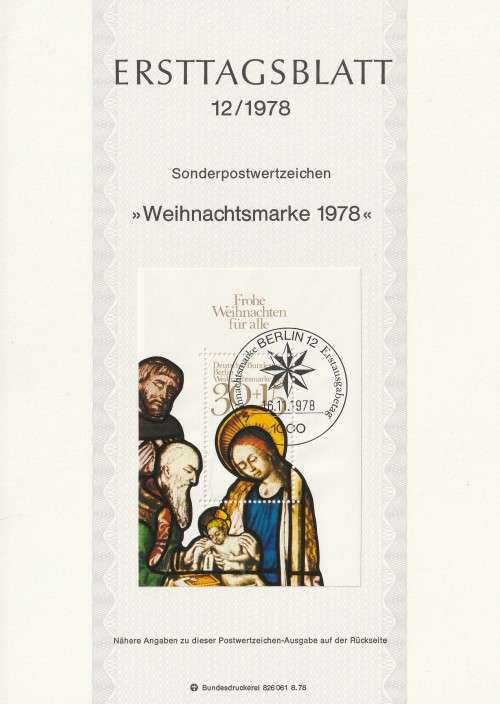 Germany West Berlin Federal - 1978 - Christmas - Complete Set Souvenir Sheet (1)