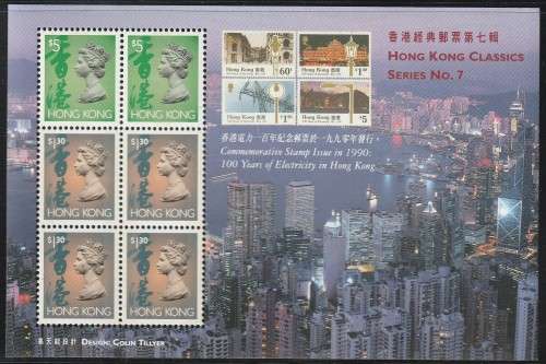 Hong Kong - 1990 - Machin Miniature Souvenir Sheet
