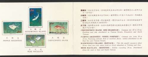 China Taiwan - 1965 - Fish Fishermens Day Souvenir Book