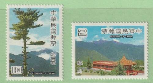 China Taiwan - 1990 - Scenery Scenes