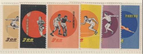 China Taiwan - 1960 - Sports