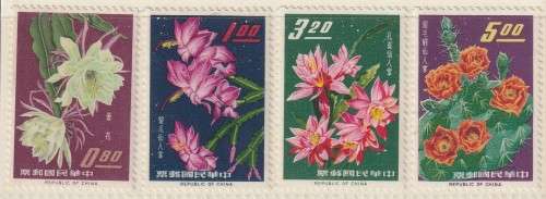 China Taiwan - 1964 -  Flowers