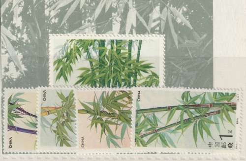 China - 1993 - Bamboo Trees