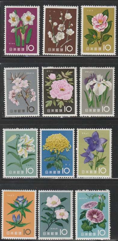 Japan - 1961 - Flowers