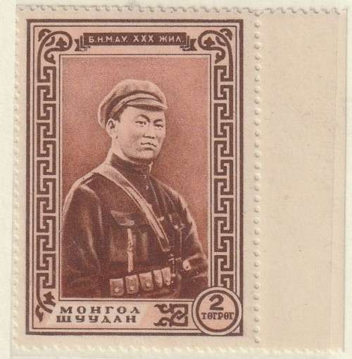 Mongolia - 1951 - Sukhe Bator