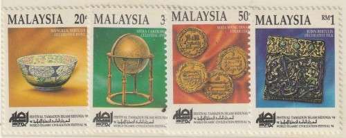 Malaysia Malaysia - 1994 - World Islamic Civilization Festival