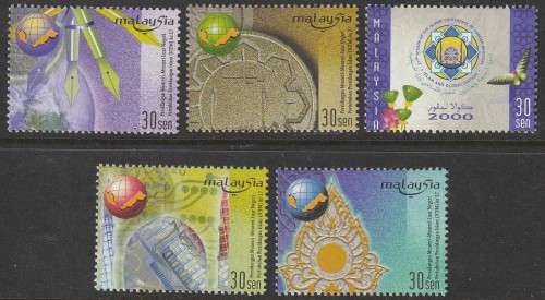 Malaysia Malaysia - 2000 - Islamic Conference of Foreign Ministers