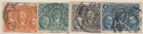 China - 1921 - National Post Office 25th anniversary