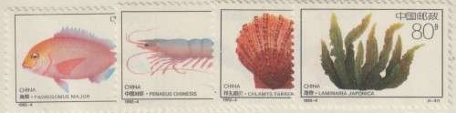China People`s Republic - 1992 - Marine Life