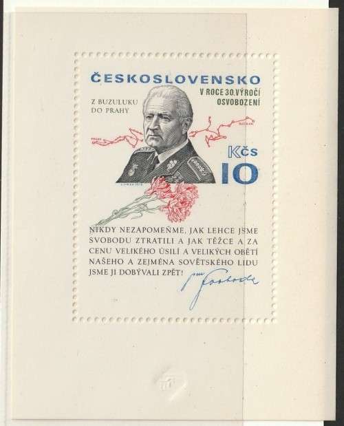 CZECHOSLOVAKIA - 1975 - Ludvik Svoboda