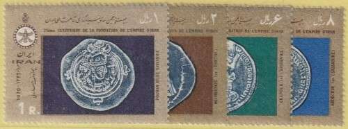 Iran - 1970 - 2500th anniversary of the founding of the Persian Empire by Cyrus the Great