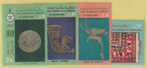 Iran - 1970 - 2500th anniversary of the founding of the Persian Empire by Cyrus the Great
