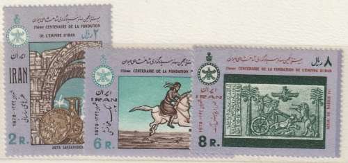 Iran - 1970 - 2500th anniversary of the founding of the Persian Empire by Cyrus the Great