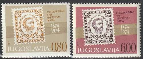 Yugoslavia - 1974 - Centenary of first Montenegrin postage stamp