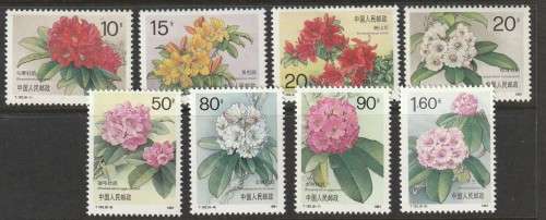 China - 1992 - Rhododendrons Flowers