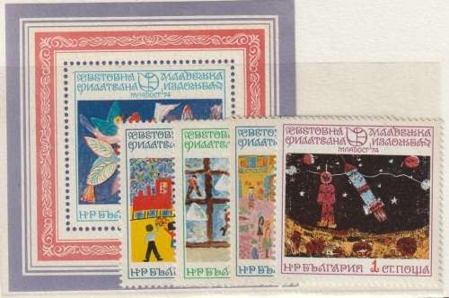 Bulgaria - 1974 - Childrens Paintings