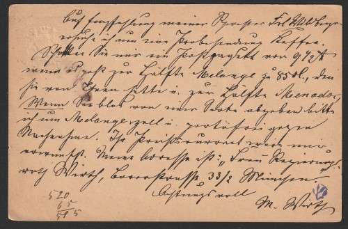 Germany Bayern Bavaria - Postal Stationery Postcard Postkarte - Munchen Hamburg