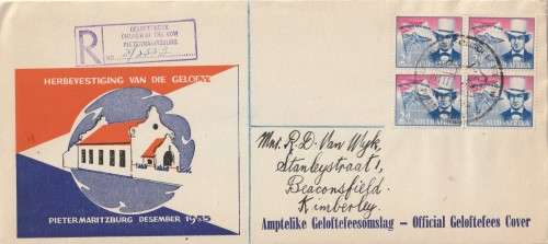 South Africa Union - 1955 - Andries Pretorius Church of the Vow and Flag Natalia Geloftefees Cover