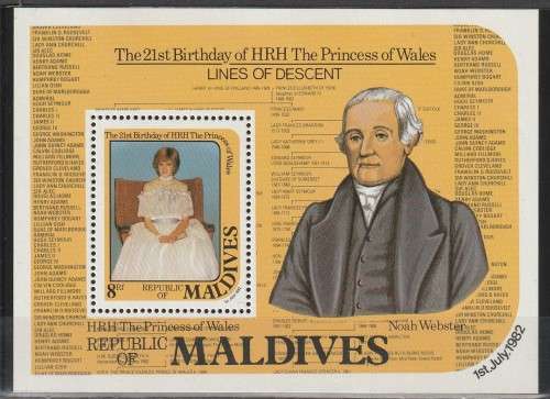 Maldives - 1982 - 21st Birthday HRH Princess of Wales Diana