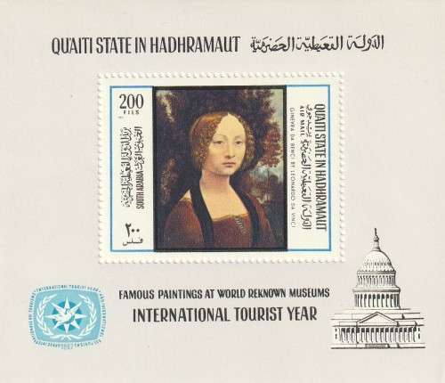 Hadhramaut Quaiti Kathiri State in - 1967 Airmail - Paintings - International Year of Tourism
