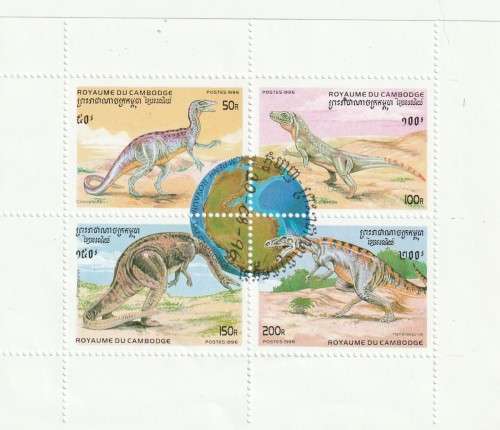 Cambodia - 1996 - Dinosaurs