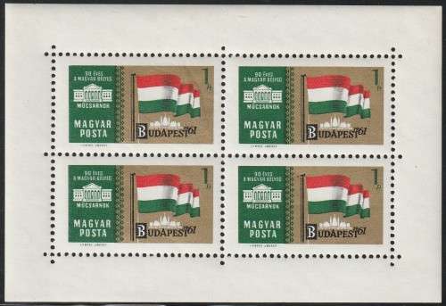 Hungary - 1961 - International Stamp Exhibition Budapest Gold Background