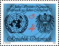 Austria - 1985 - 40th Anniversary of United Nations Organisation UN