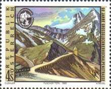 Austria - 1985 - 50th Anniversary of Grossglockner Hochalpenstrasse Motorway