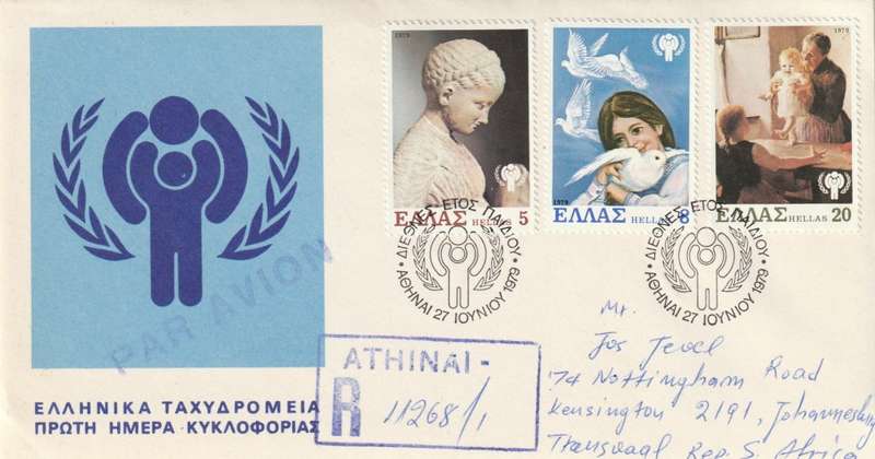 Greece - 1979 - International Year of the Child